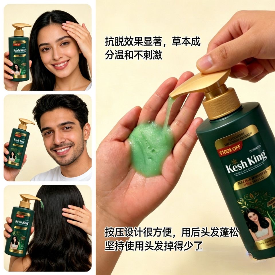 Shampoo Ayurvedico Anticaduta, - Ayurvedic & Herbal Wellness Kits recensione e prezzo
