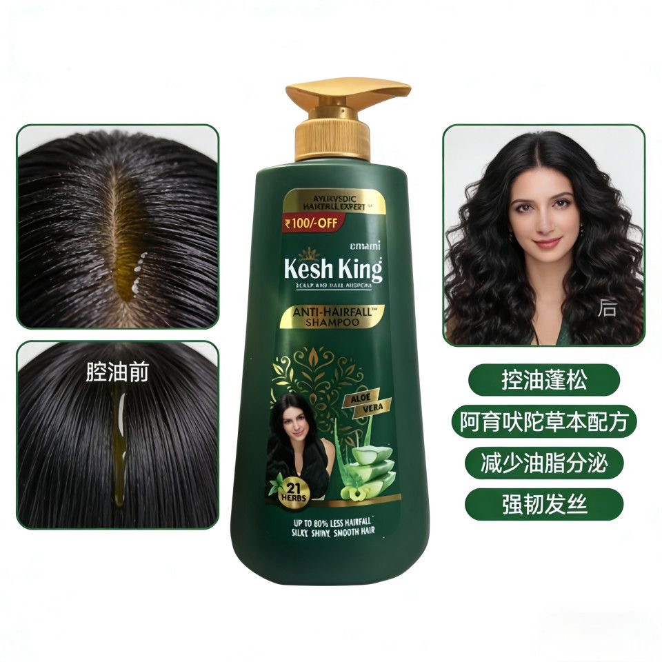 Shampoo Ayurvedico Anticaduta, - Ayurvedic & Herbal Wellness Kits recensione e prezzo